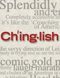 Chinglish - Chinglish 2011